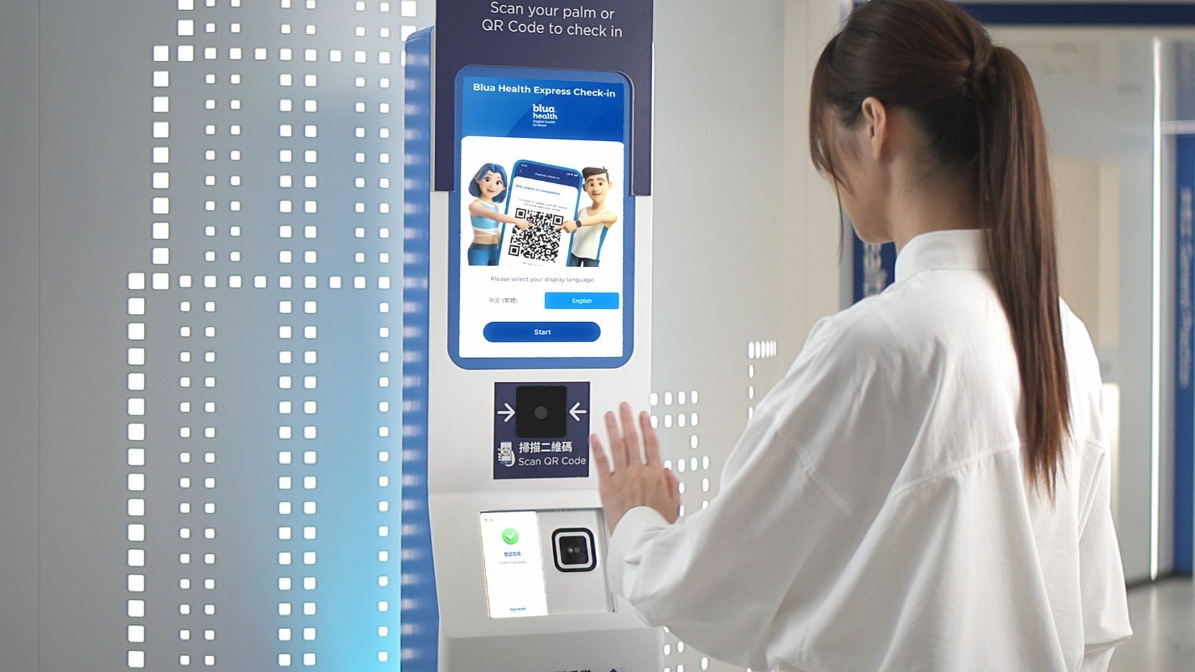 The Blua Health Express Check-in kiosk close-up — bilingual interface, PalmAI palm recognition module, and QR code fallback